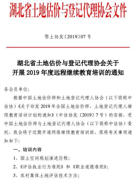 QQ图片20190829170541.png